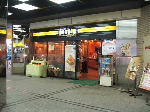 ドトールコーヒーショップ 錦糸町店