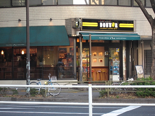 ドトールコーヒーショップ 西新宿3丁目店