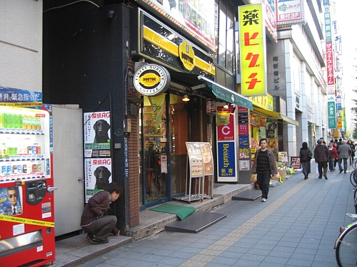 ドトールコーヒーショップ 新宿南口店